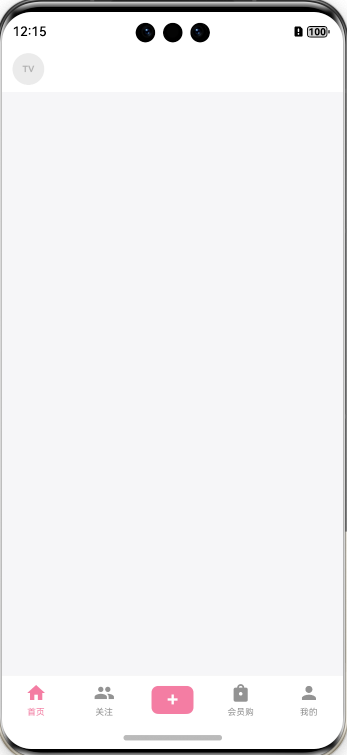 Header 初始实现效果预览