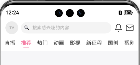 分类 Tab 栏实现效果预览