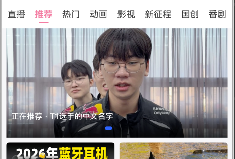 Banner 图片加文字浮层实现效果预览