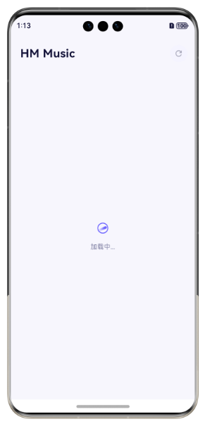 加载中效果