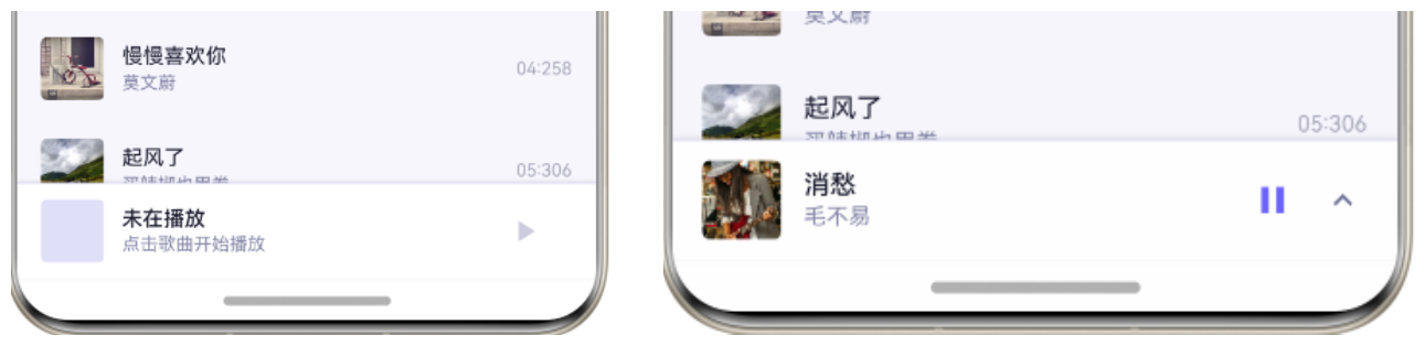 MiniPlayer 效果