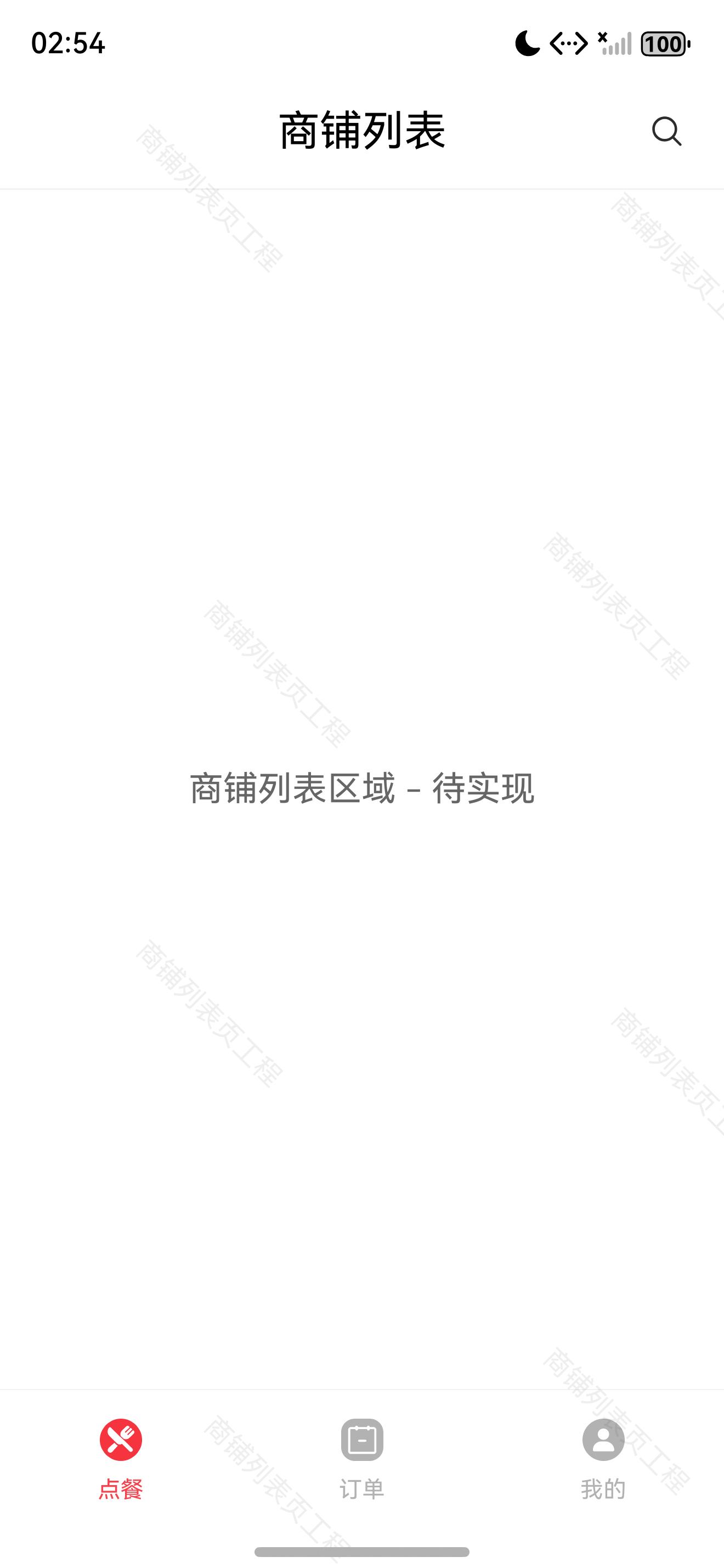 Content 状态